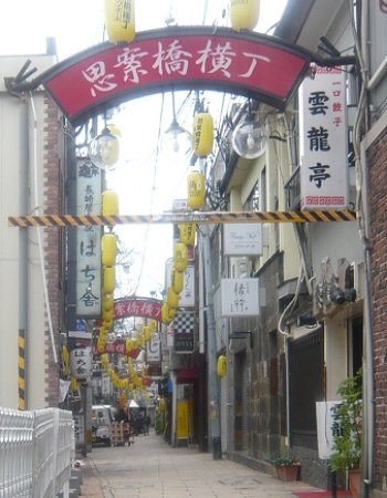 長崎の思案橋エリア
